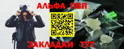 стафф Коммунар