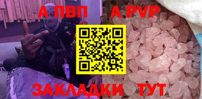 стафф Коммунар