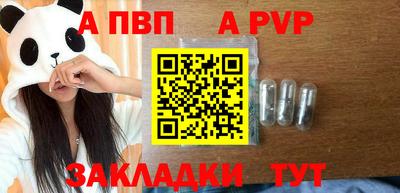 2c-b Конаково