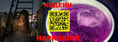 каннабис Комсомольск-на-Амуре
