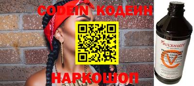 каннабис Комсомольск-на-Амуре