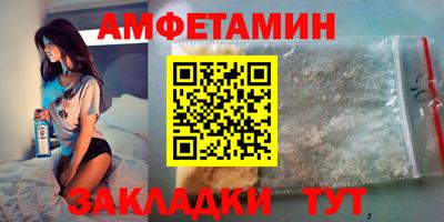 каннабис Комсомольск-на-Амуре