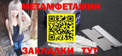 стафф Коммунар