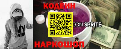 2c-b Конаково