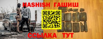 каннабис Комсомольск-на-Амуре