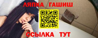 стафф Коммунар