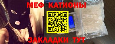 стафф Коммунар