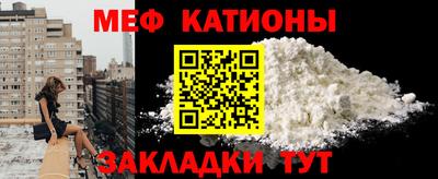 стафф Коммунар