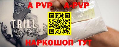 каннабис Комсомольск-на-Амуре