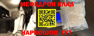 каннабис Комсомольск-на-Амуре