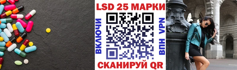 Лсд 25 экстази кислота  наркошоп  Кашира 