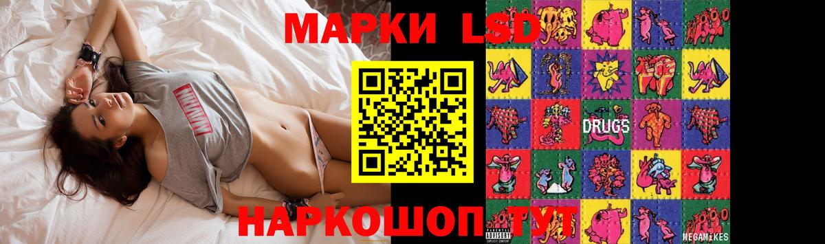 Лсд 25 экстази кислота Кашира