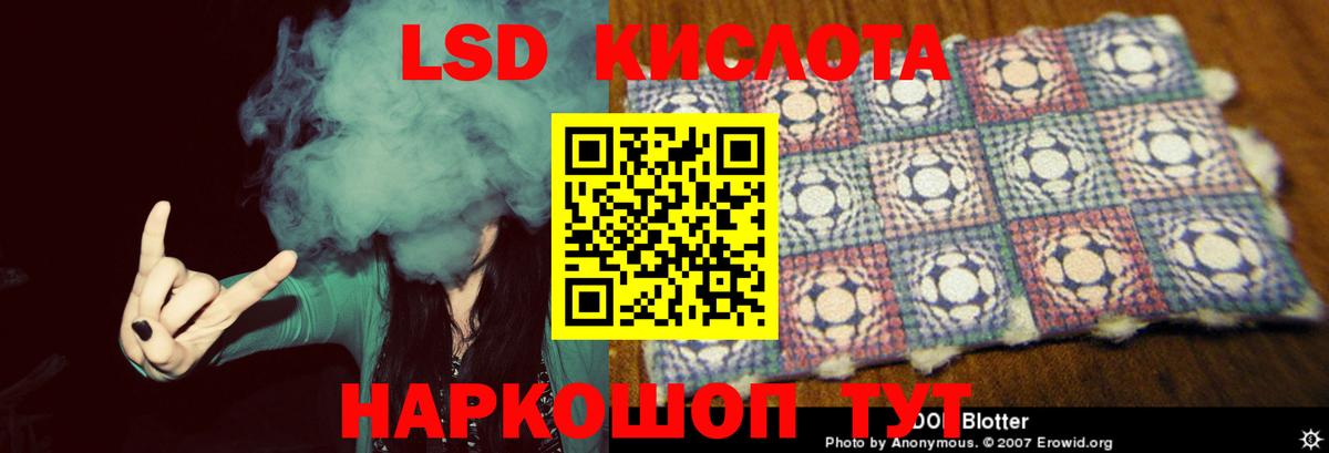 Кашира  blacksprut как зайти  Лсд 25 экстази кислота  Вход с VPN  ЛСД экстази ecstasy 