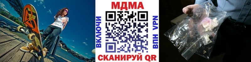 MEGA ССЫЛКА  Кашира  MDMA Molly  купить  