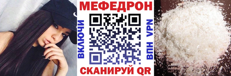 МЯУ-МЯУ 4 MMC  Кашира 