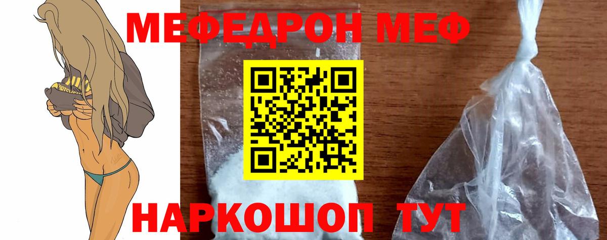 Конопля  ЭКСТАЗИ  COCAIN  Мефедрон   NBOMe  Кашира  Вход с VPN 