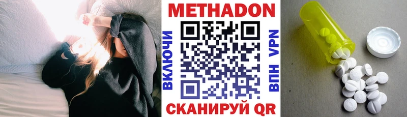 МЕТАДОН мёд  где купить наркоту  Кашира 
