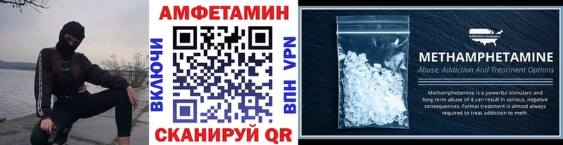 Первитин Декстрометамфетамин 99.9%  блэк спрут сайт  Кашира 