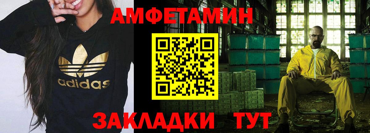Кашира  Метамфетамин витя  Вход с VPN 