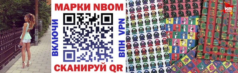 Наркотические марки 1500мкг Кашира