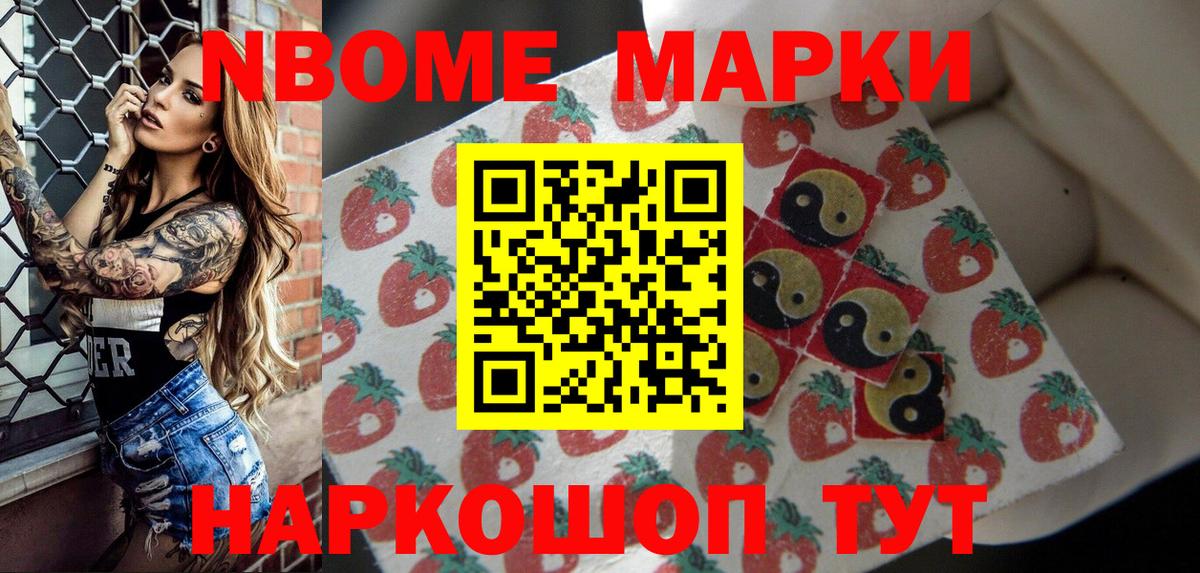 купить  сайты  Вход с VPN  Кашира  Наркотические марки 1,5мг 