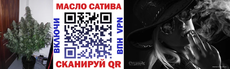 mega как войти Кашира ТГК вейп с тгк как найти закладки