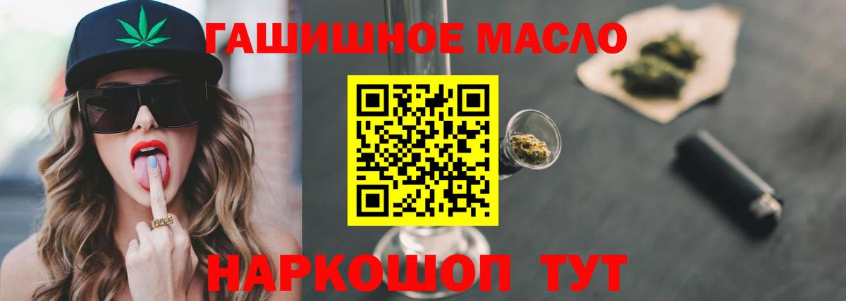 Дистиллят ТГК концентрат Кашира