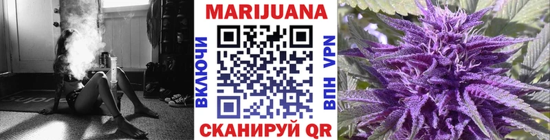 Канабис конопля  наркота  мега ссылки  Кашира 