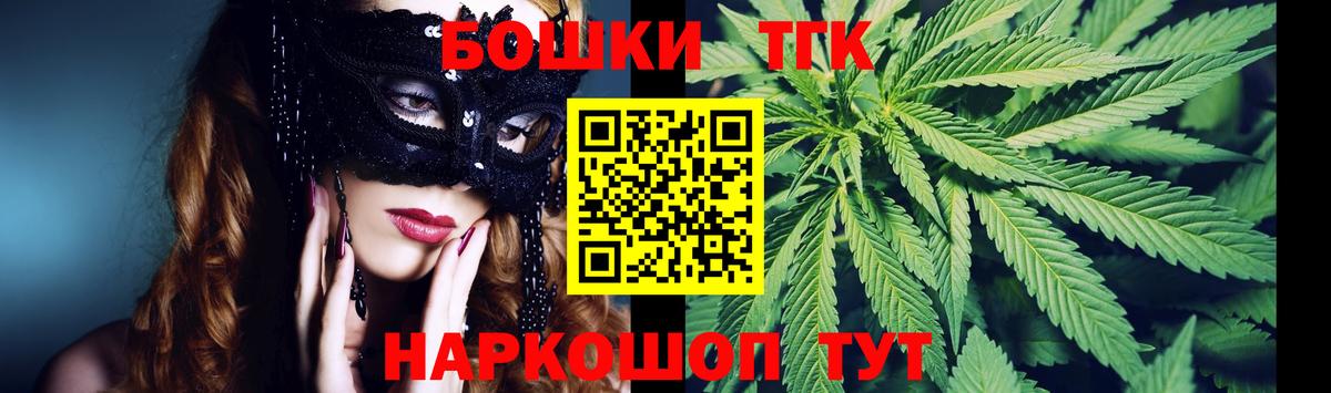 Марихуана ГИДРОПОН  Вход с VPN  Бошки Шишки планчик  Кашира 
